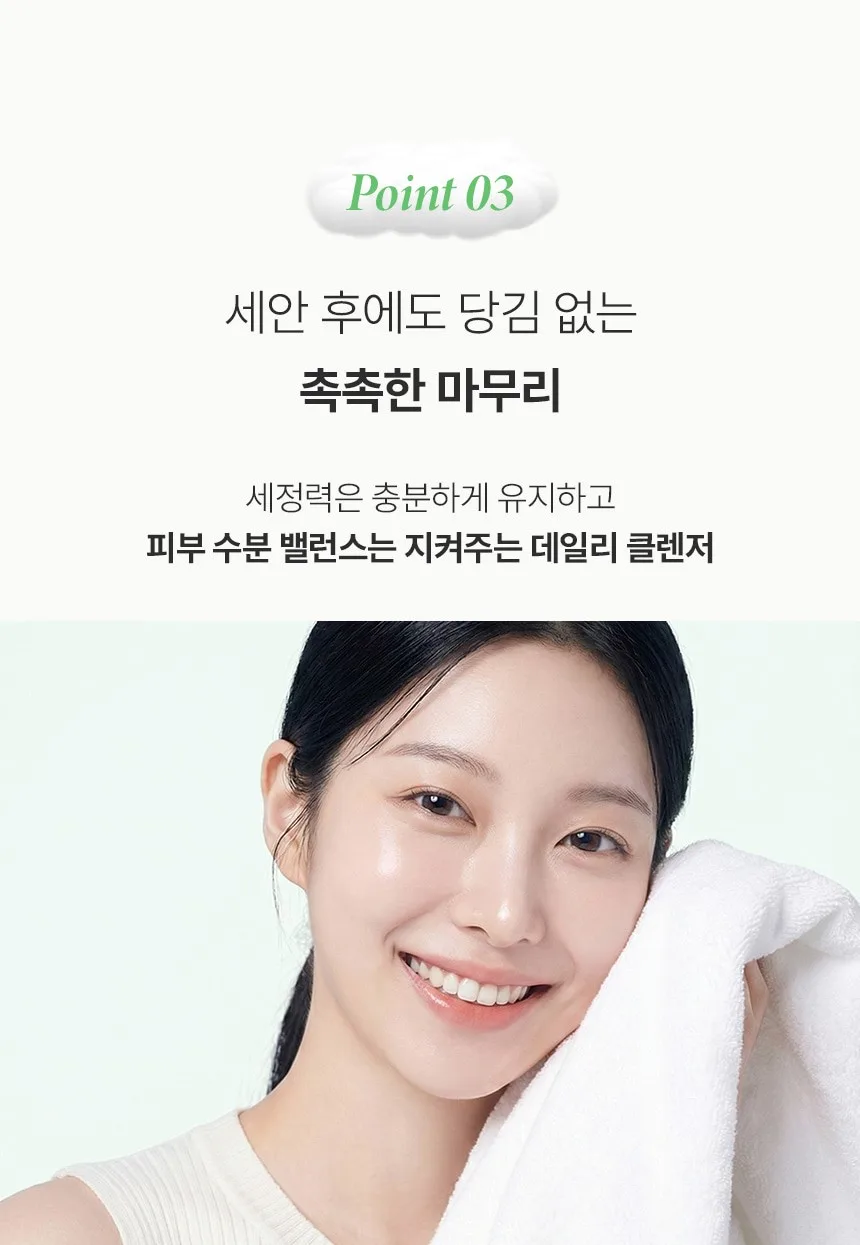상품코드 : BNF010 더마엘 더블 퍼펙트 오일 버블 클렌저 250ml