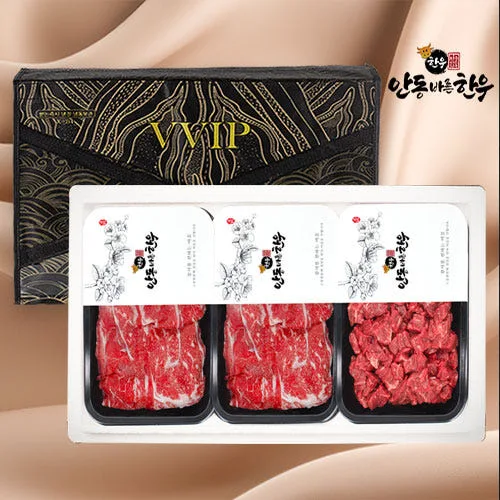 [안동바른한우] 1등급 한우 정육 알뜰세트2호 900g