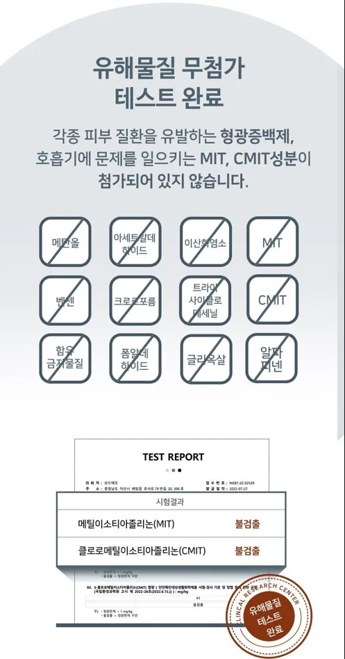 상품코드 : SD019 [수뜰리에] 파워 캡슐 세탁조클리너