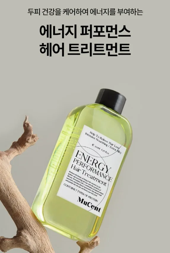 [뮤센트X양쥐언니] 에너지 퍼포먼스 헤어 트리트먼트 200ml [백화점판매용]
