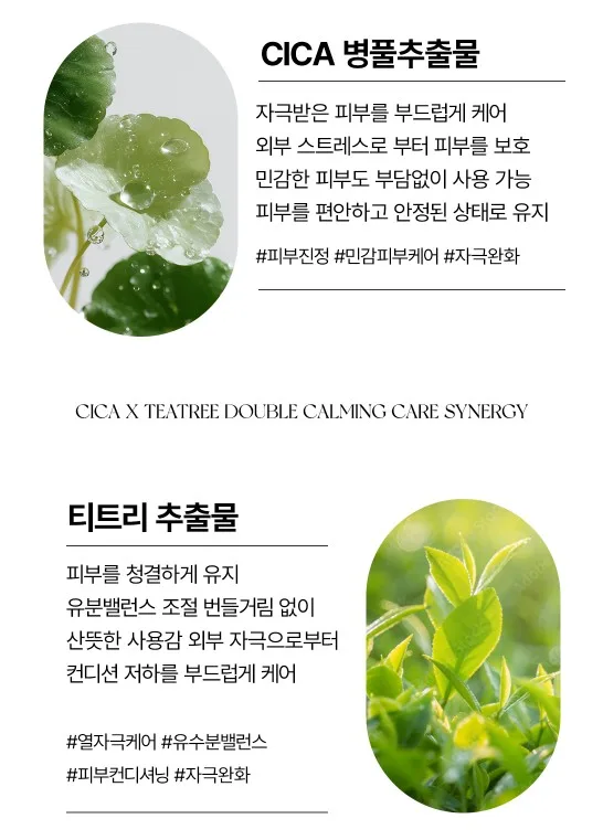 상품코드 : VU006 보송보송 쿨링 선밤 선스틱 18g SPF50+ PA++++
