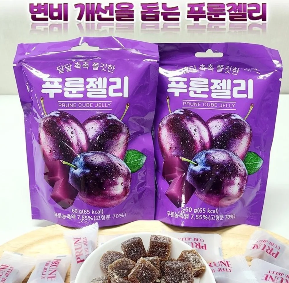 푸룬 젤리 변비 직빵