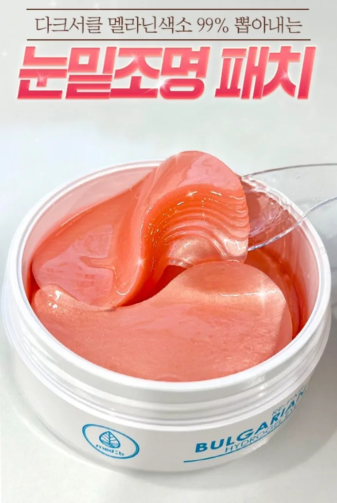 다크스팟제거 눈밑조명 로즈아이패치 90g