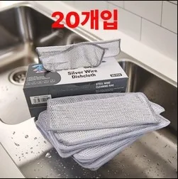 [그로우파파] 뽑아쓰는 은사수세미(20매)