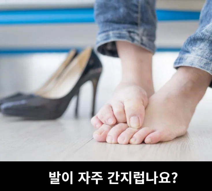 상품코드 : H3922 [아케이] 리빙 안티폴루 풋브러쉬