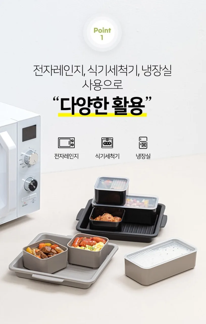 상품코드 : AJ001 꾸밈 다이어트 혼밥 식기세트