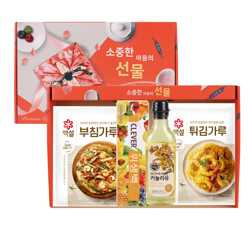 소중한마음 부침세트4p(카부튀백)