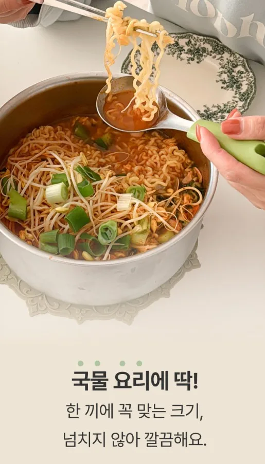 라면 스푼 + 젓가락 세트
