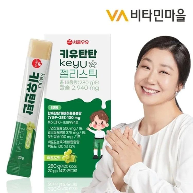 [비타민마을] 키유탄탄 keyU 젤리스틱 20gX14포