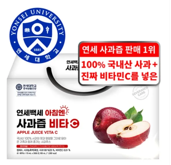 [연세생활건강] 연세백세 아침엔 사과즙 비타C 70ml x 30포