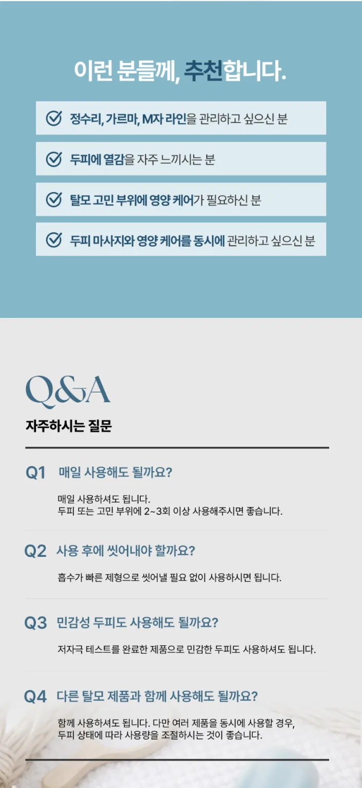 상품코드 : TNP006 [더나플러스] 탈모 앰플 두피 영양제 바이루트 NMN 헤어토닉 100ml