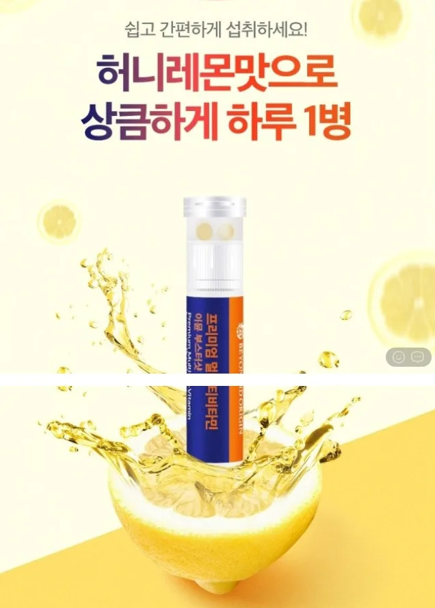 비욘드오리진 프리미엄 멀티비타민 이뮨 부스터샷 (쇼핑백)