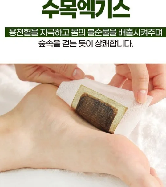 족족 편안해 목초 수액시트 24P (실속형)