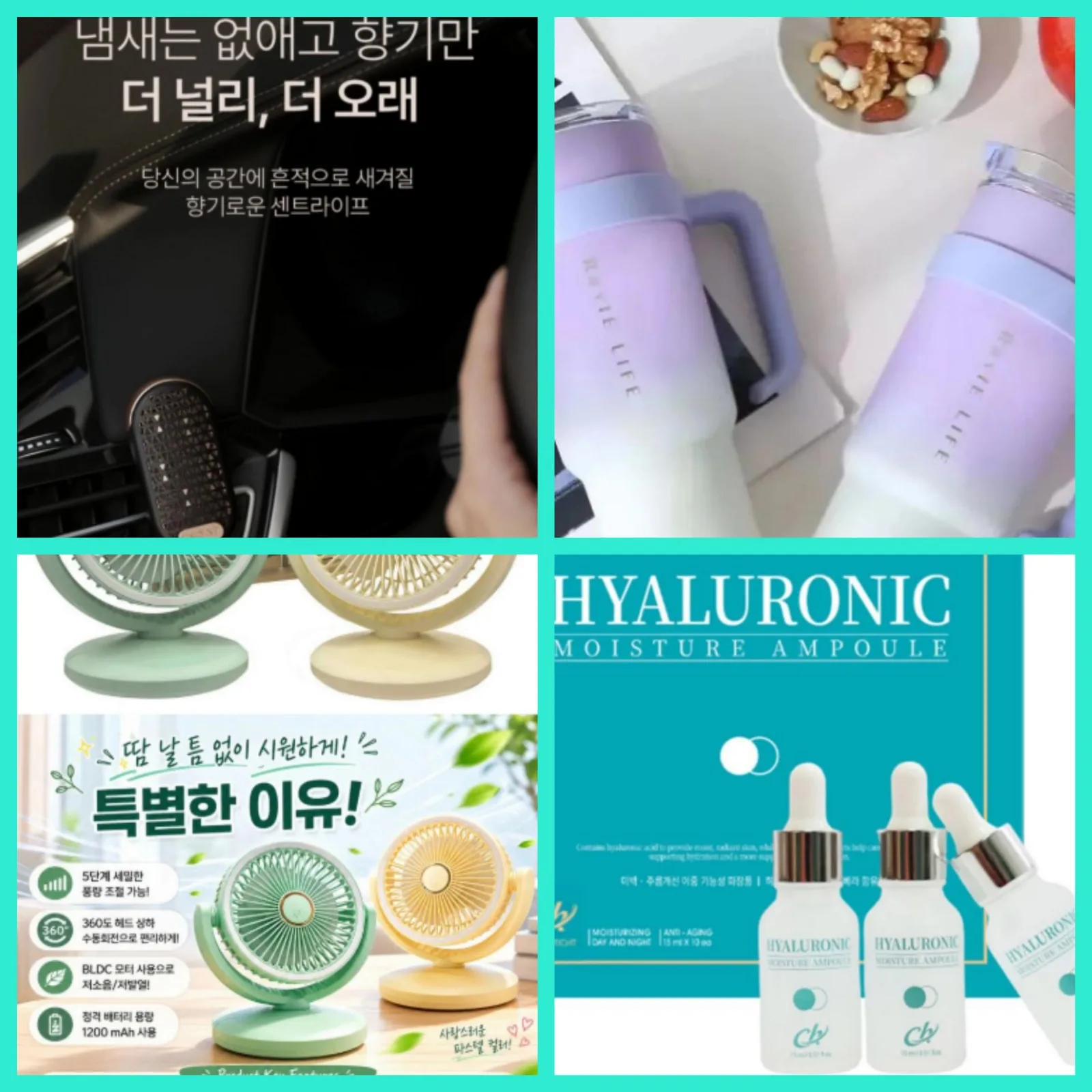 매장 창고 합배송 가능 상품 (클릭 해보세요)