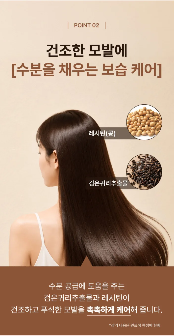 상품코드 : DNP002 [더나플러스] 딥 리페어 헤어에센스 햄프씨드오일 손상모 헤어오일 100ml