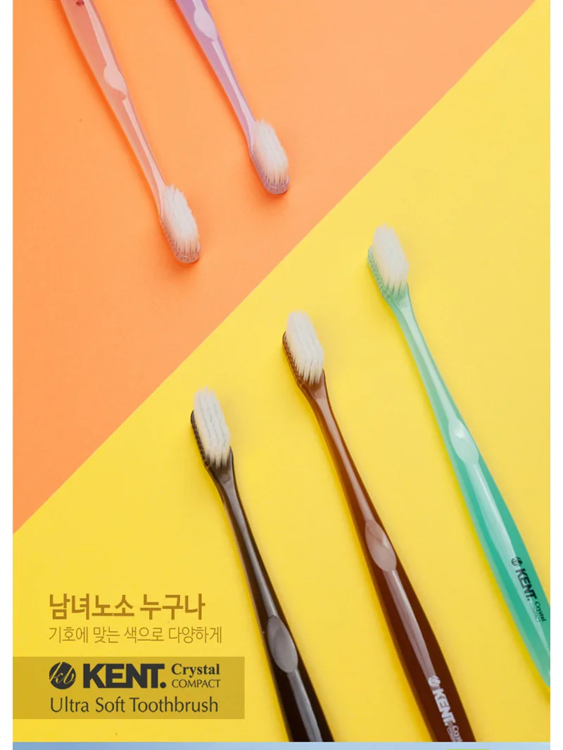 상품코드 : WC025 켄트 치약2개+여행용키트(치약2+칫솔)