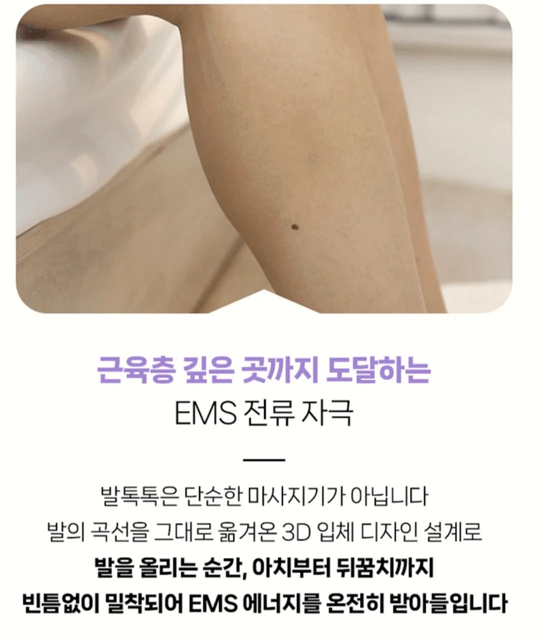 상품코드 : K640 [레츠퀸] EMS 프리미엄 발 마사지기 (카톤발주용)