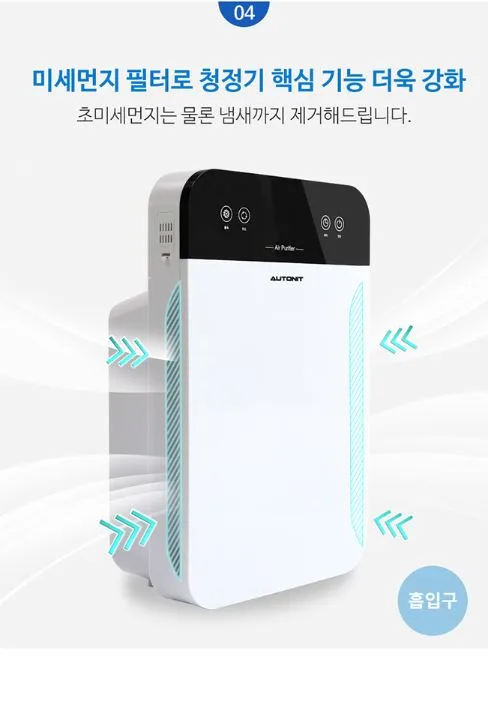 오토닛 벤토 공기청정기 JH-01