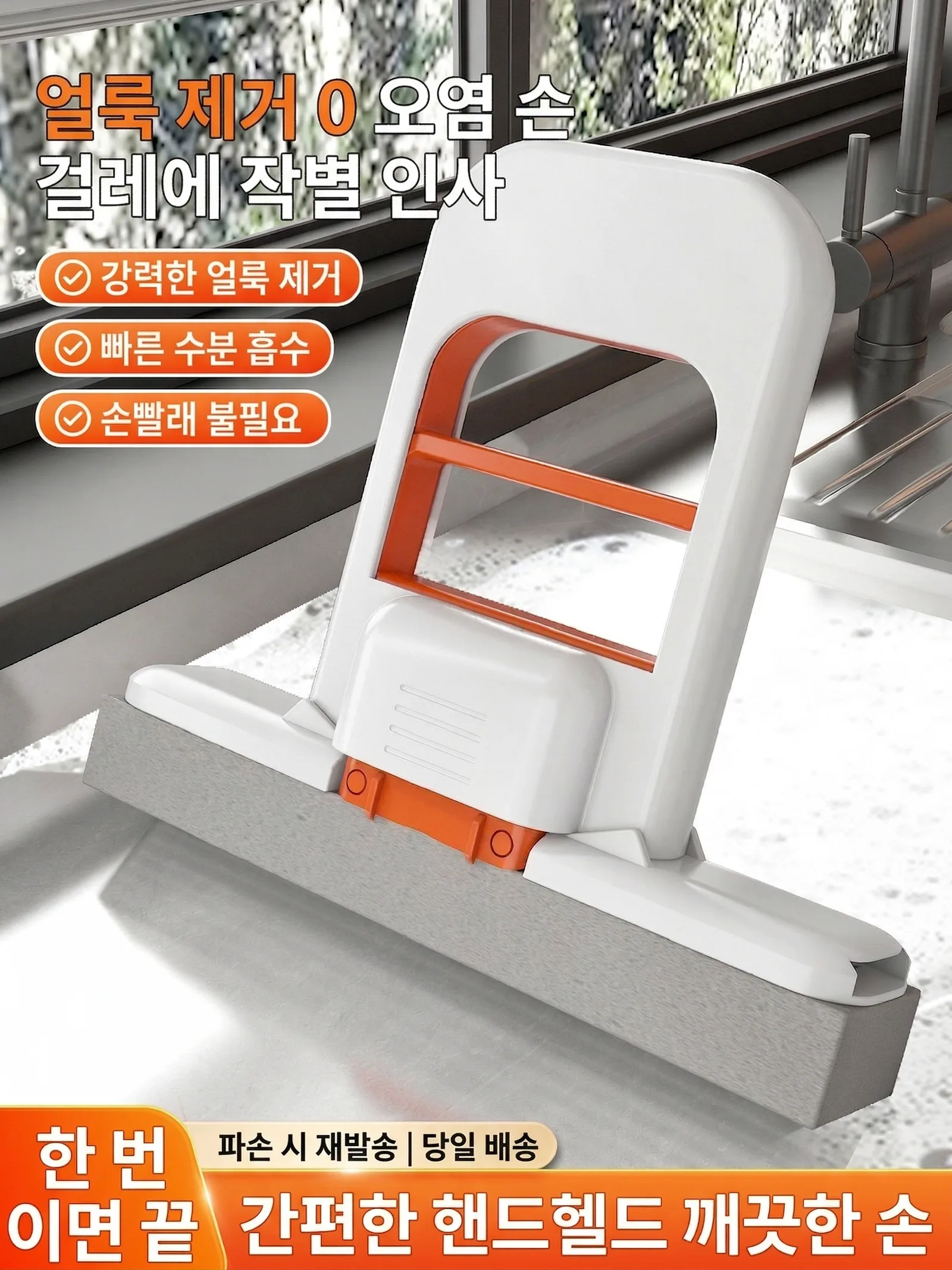 상품코드 : DUM001 접이식 미니 밀대