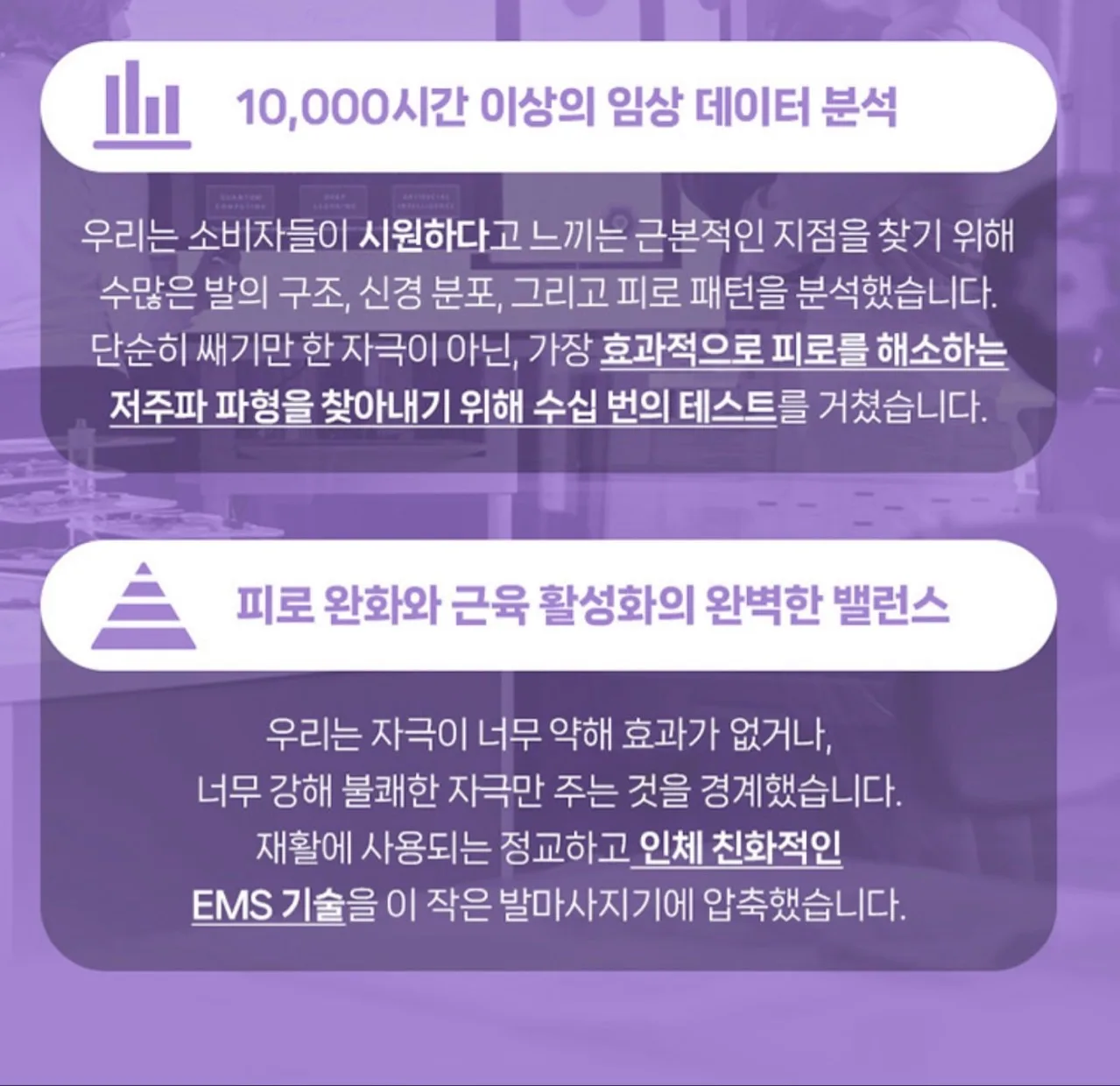 상품코드 : K640 [레츠퀸] EMS 프리미엄 발 마사지기 (카톤발주용)