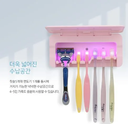 아이리버 유선 가정용 칫솔살균기 TM-7800U