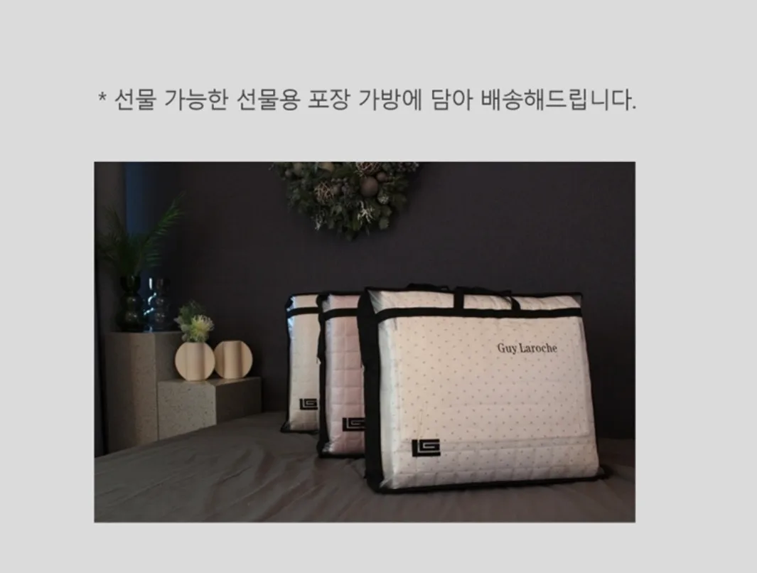 [Guy Laroche] 세미마이크로 댄디그레이 이불 단품 S(single)