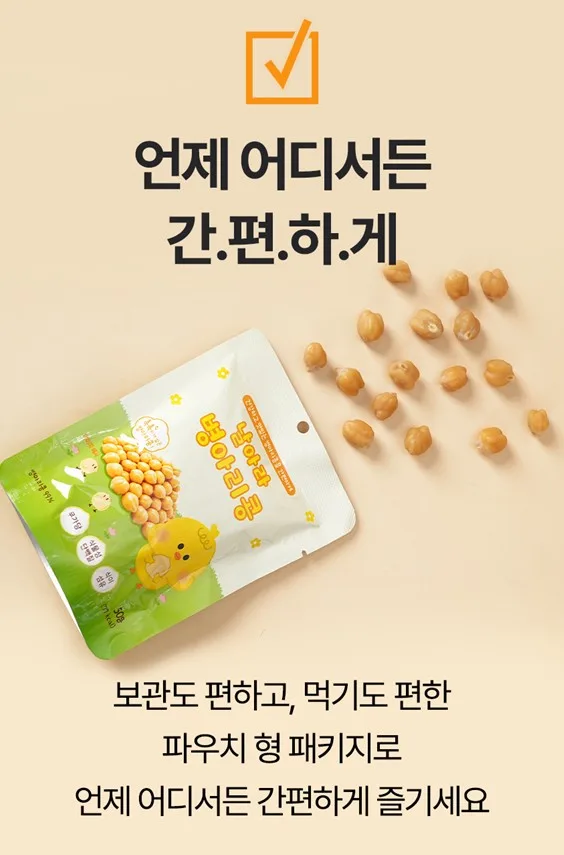 건강간식 날아라 병아리콩 150g