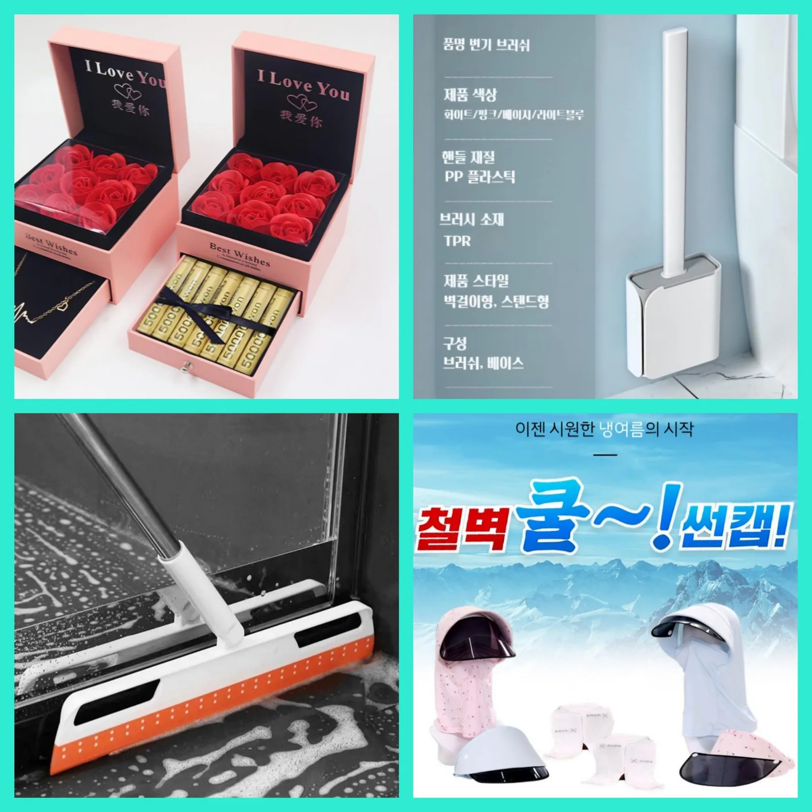 매장 창고 합배송 가능 상품 (클릭 해보세요)