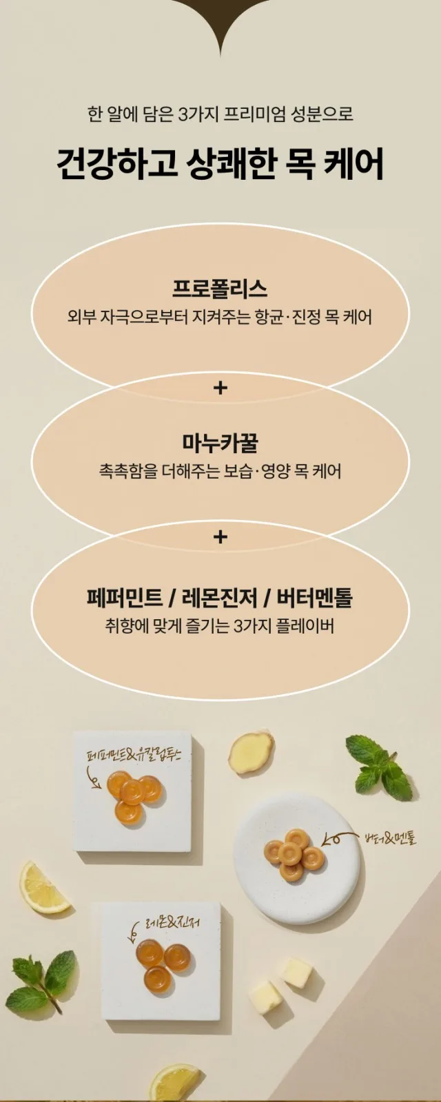 상품코드 : MN002 [마더네스트] 호주산 프로폴리스 마누카허니 170g 3종
