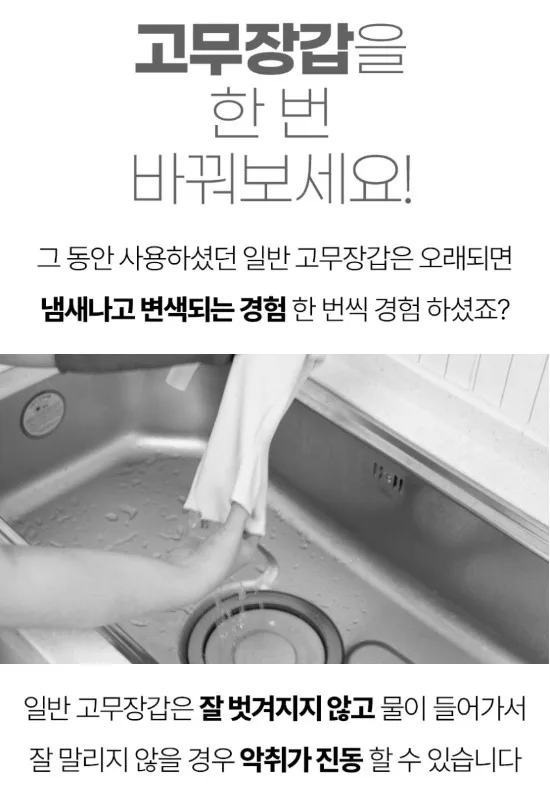 상품코드 : BRN021 이너홈 더롱 튼튼 니트릴 고무장갑 (S, M, L)