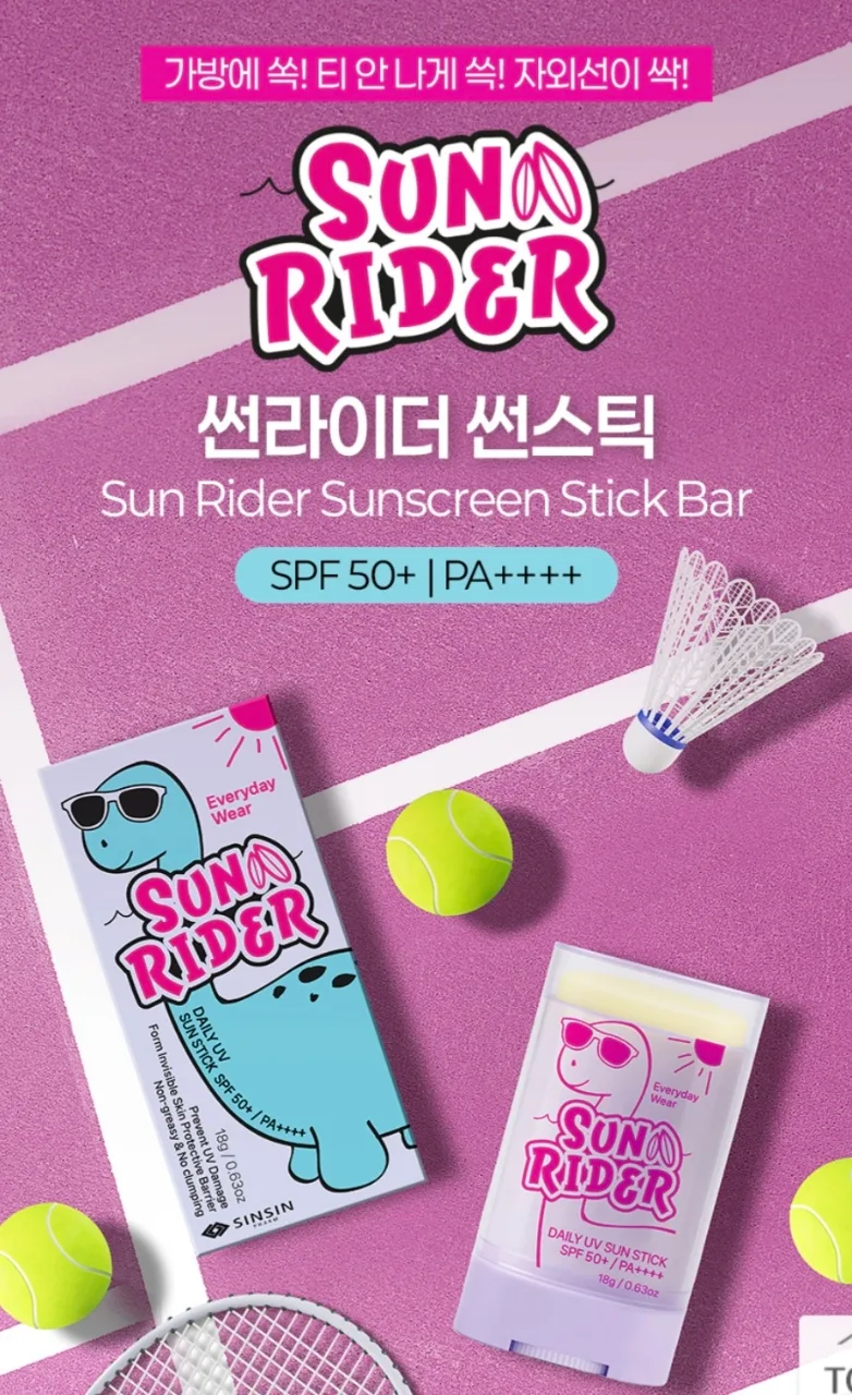상품코드 : DK002 신신제약 썬라이더 썬스틱 18g
