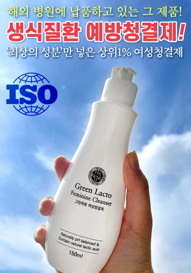 그린락토 프리미엄 여성청결제 150ml