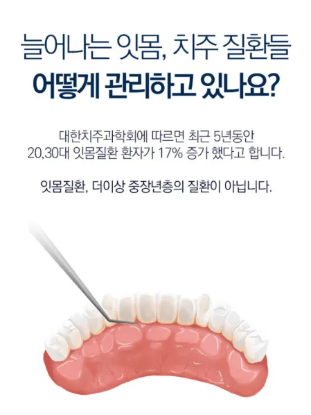 브이나인 V9 잇몸 구취 미백 덴탈클리닉 치약 150g