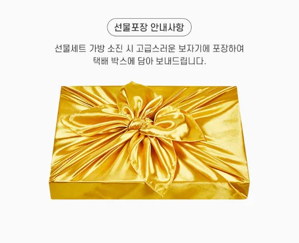 상품코드 : H3923 [기품맛담] 시그니처 소고기육포 선물세트 2호 (60g*6팩/360g)
