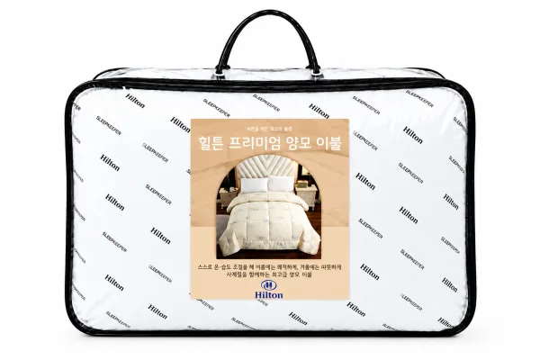 상품코드 : S321 힐튼 호주산 프리미엄 양모이불