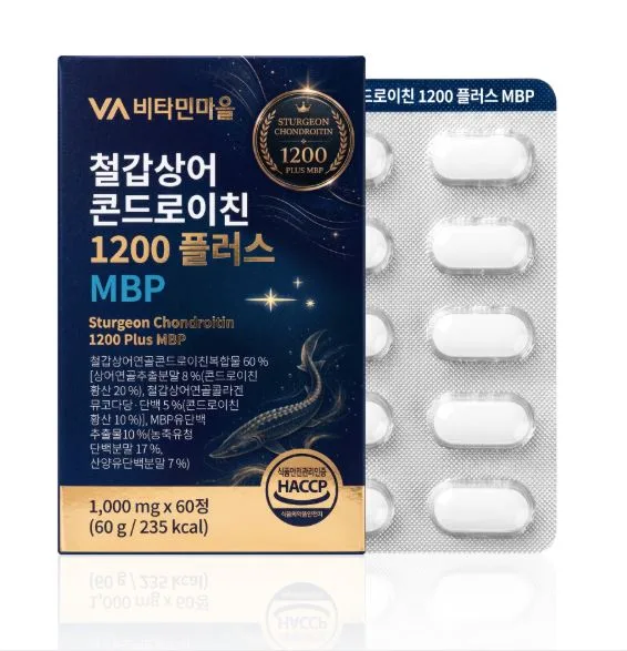 [비타민마을] 철갑상어 콘드로이친 1200 플러스 MBP 1,000mgX60정