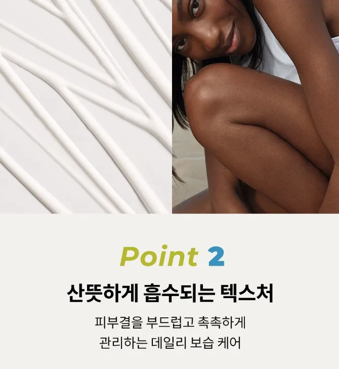 상품코드 : BP006 이브로쉐 퍼퓸 바디로션 390ml