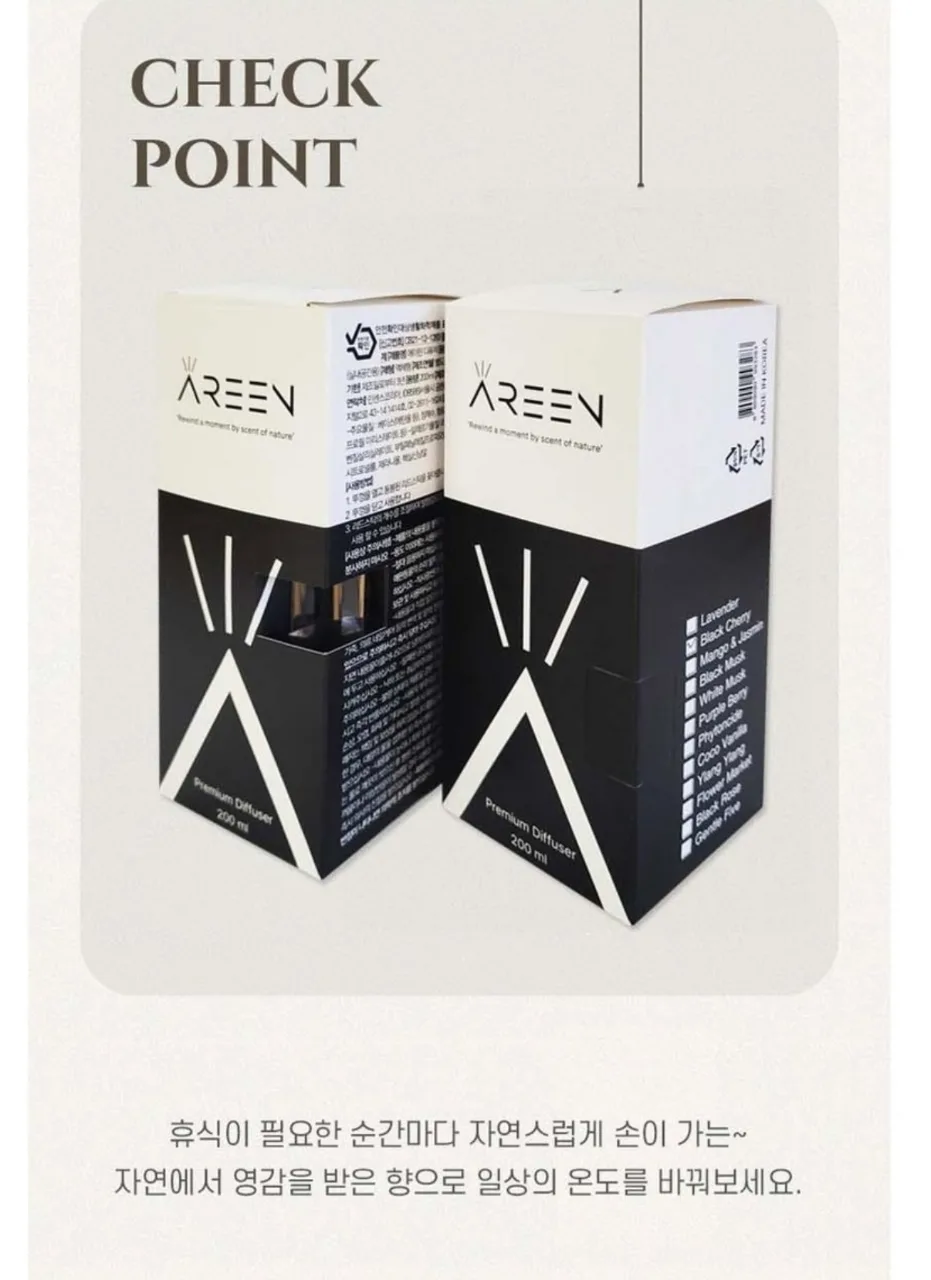 상품코드 : GLB028 아렌 디퓨저 300ml