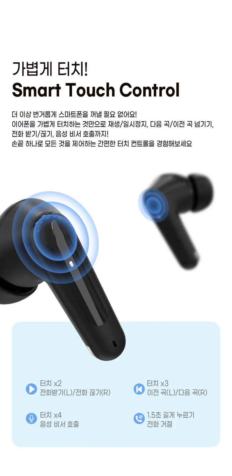 상품코드 : MR003 [미룸] 뮤지 무선 이어폰
