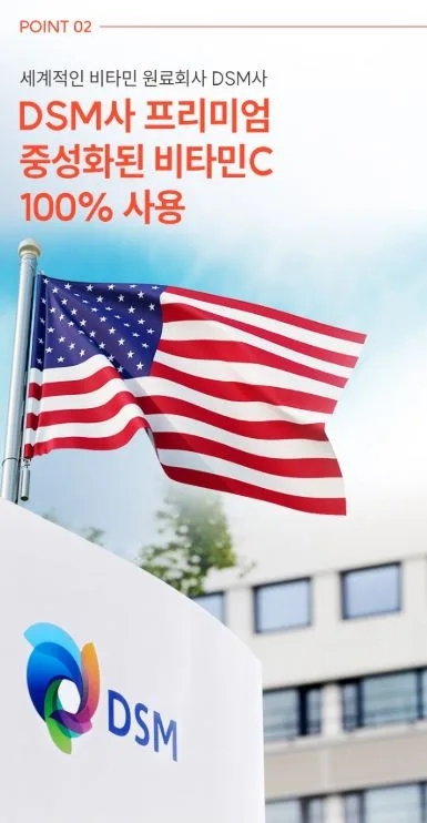 [일양약품] 속편한 10시간 지속성 중성 비타민C 810mg x 60정 1개