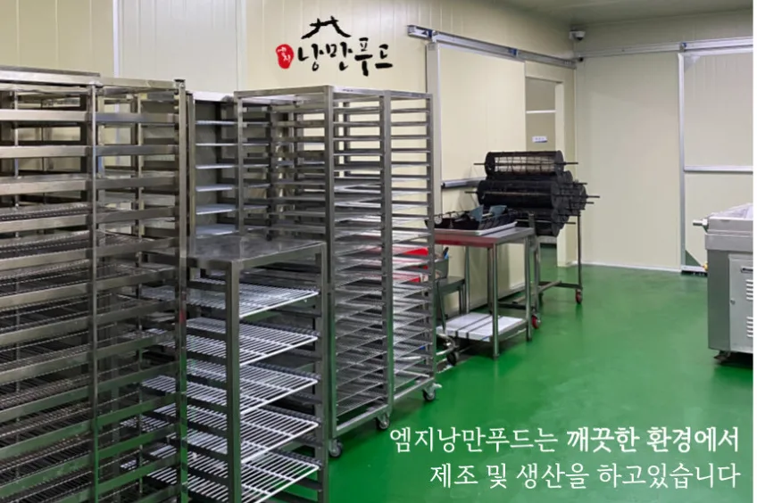 상품코드 : HPF004 모짜렐라 듬뿍 숯불 치즈불닭치킨 400g