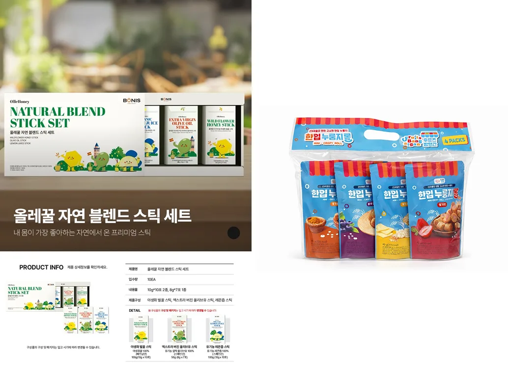 매장 창고 합배송 가능 상품 (클릭 해보세요)