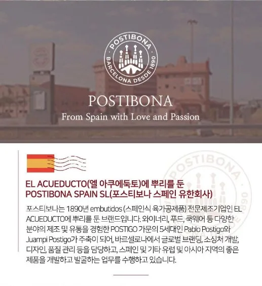 상품코드 : UB039 포스티보나 유기농애플사이다비니거500ml 1P