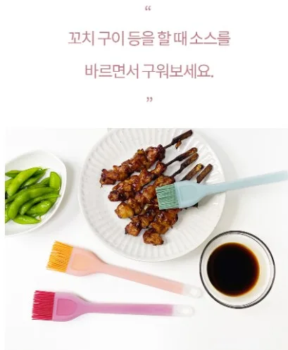 상품코드: UC001 am공중부양 기름솔 투톤 오일브러쉬 올리브유 솔