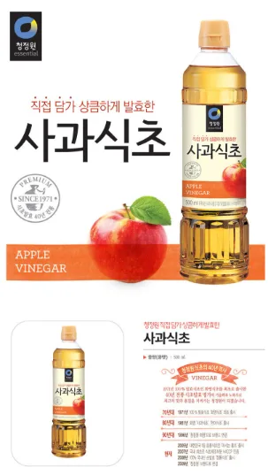 상품코드 : HAS075 정성 가득한 즐거운 요리 5종 프리미엄 선물세트