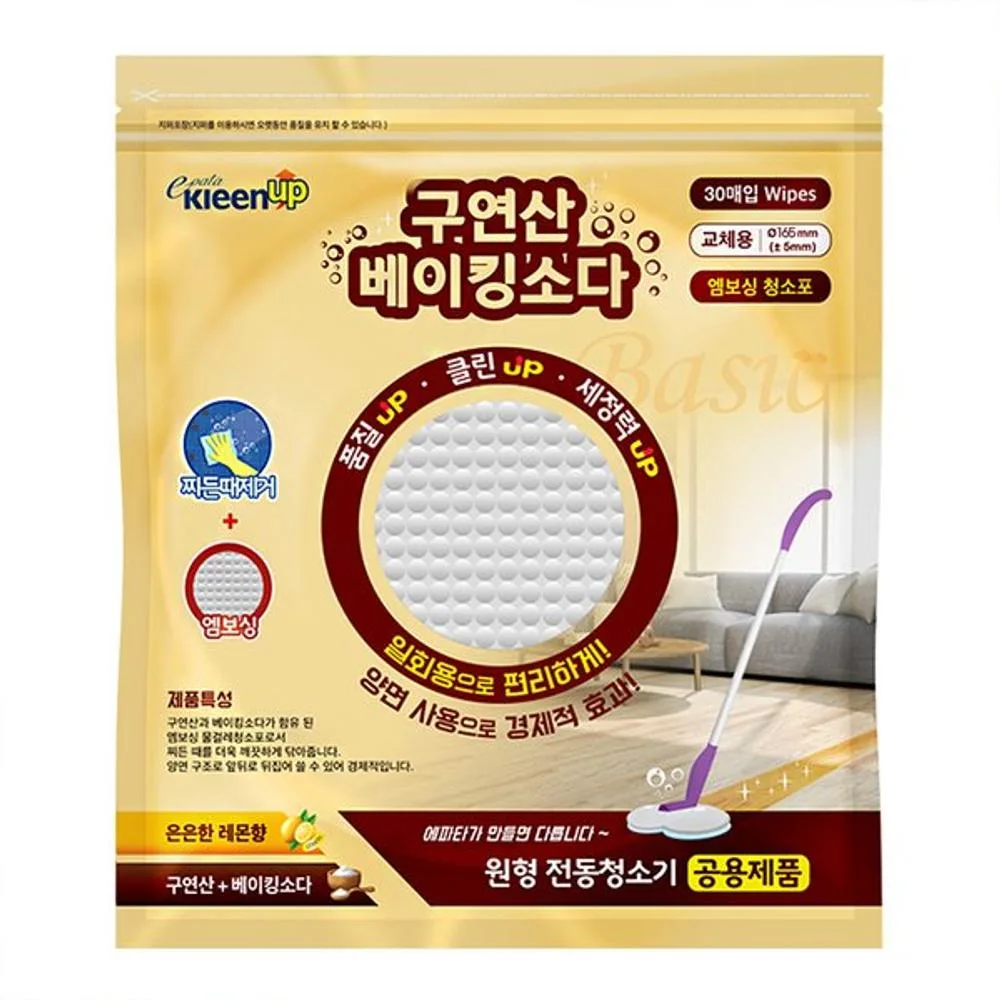 [에파타] 구연산베이킹소다 베이직 원형 청소포