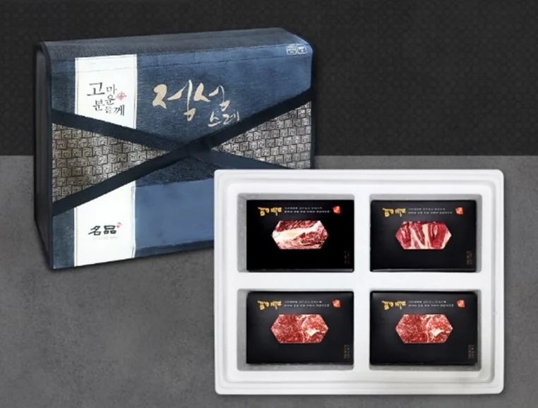 [안동누리名品한우] 1등급 한우 구이,정육 실속세트2호 1.2kg (등심400g,불고기300g,불고기300g,국거리200g)(4구)
