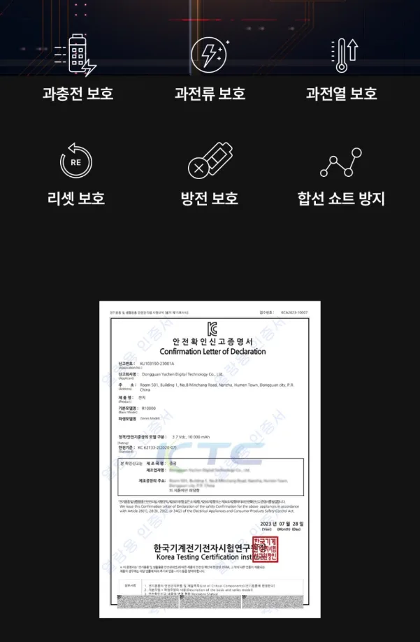 상품코드 : H3926 [에스모도] 851 22.5W 고속충전 슬림형 보조배터리 10,000mAh (SMODO-851)