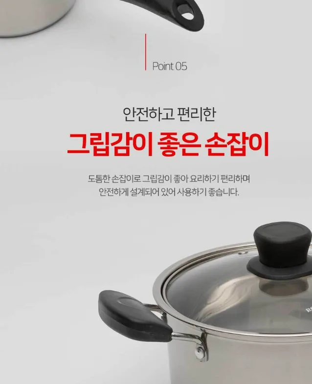 상품코드 : H679 [로얄그래프톤] 딜리스 IH 스텐냄비 4종 (RG1143)