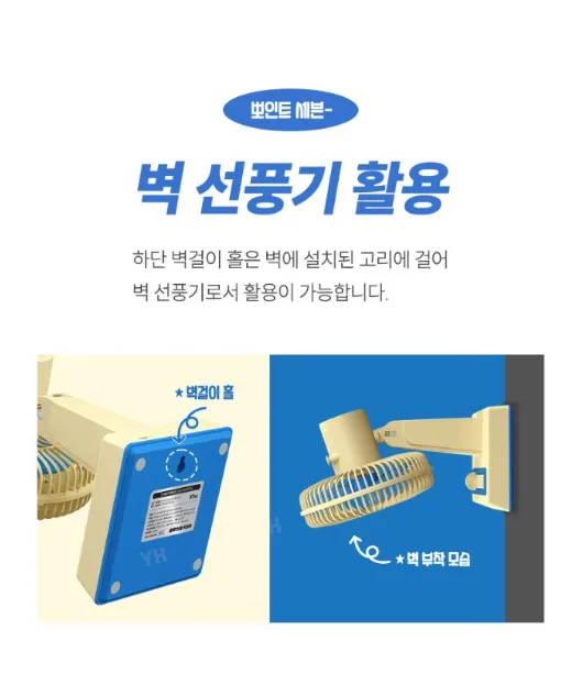 상품코드 : H3932 [엑스트라] 블루스톰 F25 레트로 BLDC 탁상용 무선 미니 선풍기